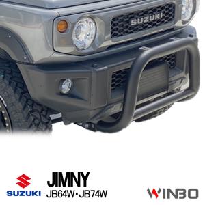 ジムニー ハイブリッジファースト 牽引フック フロント運転席側用