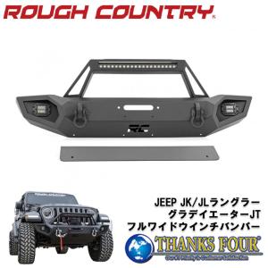 【JLラングラー用】ROUGH COUNTRY プレミアムN3前後4本セット ROUGH COUNTRY] 4インチリフトアップキット 左ハンドル用 プレミアムN3