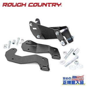 [ROUGH COUNTRY ラフカントリー]フロントコントロールアーム ダウンブラケット 3.5〜4インチアップ Jeep ジープ ラングラー JK/110600｜thanksfour-parts