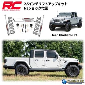 ROUGH COUNTRY] 2.5インチリフトアップキット コイルスペーサー・V2