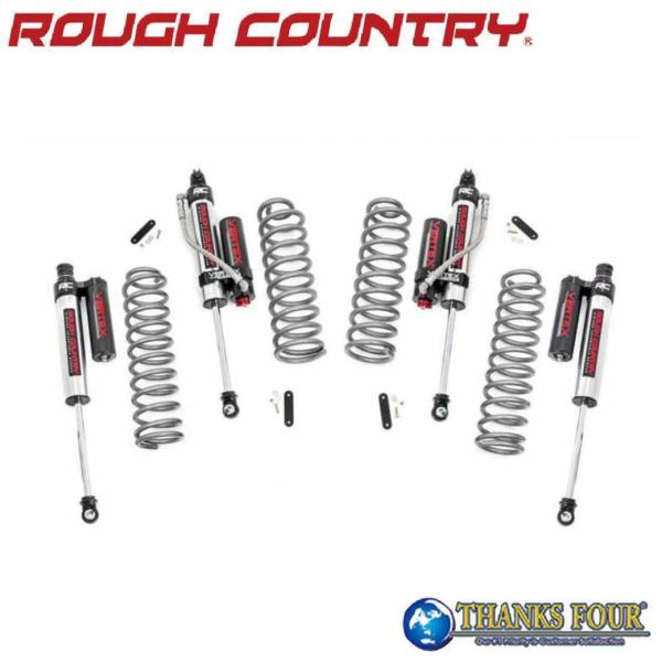 [ROUGH COUNTRY] 2.5インチリフトアップキット VERTEXリザーバーショック付き ...