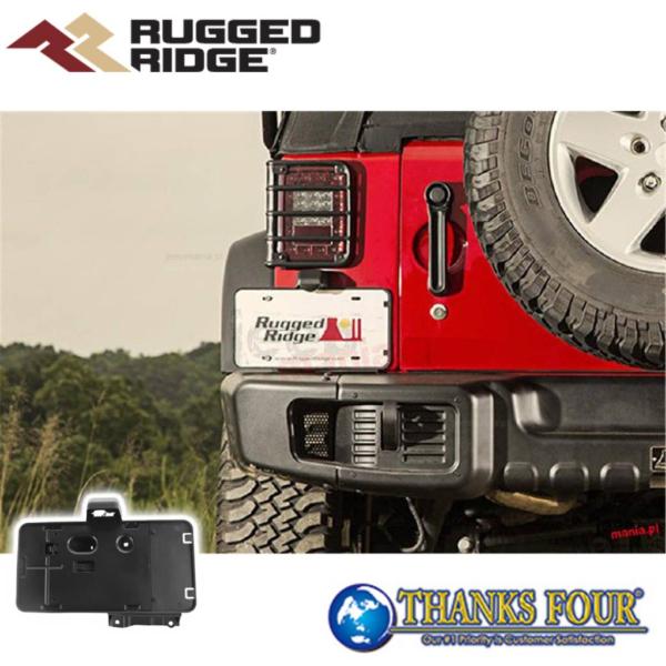 [ Rugged Ridge ラギッドリッジ ] リア ナンバープレート移設キット ナンバー灯付き ...