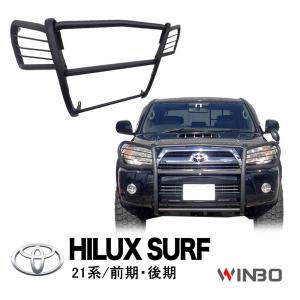 トヨタ ハイラックス サーフ 210 215 前期 後期 テールガード マット