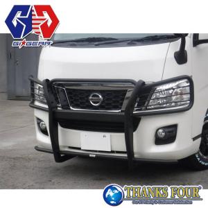 WIN154 NV350 グリルガード 分割式 E26 前期 標準ボディ 黒 フロント