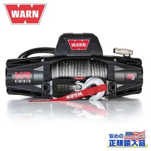 WARN 正規品 AXON 35-S パワースポーツ用 ウインチ 牽引能力 1500kg