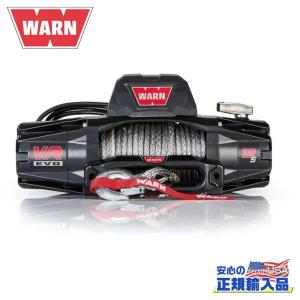 WARN VR 8-S ウインチ 合成ロープ付き WARN ウォーン VR EVO 8 電動ウインチ スチールワイヤーロープ 12V VR8