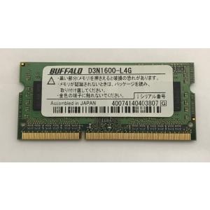 激安 DDR3 2GB×2枚 4GB×2枚 or 8GB×2枚 PC3-12800(DDR3)メーカーお