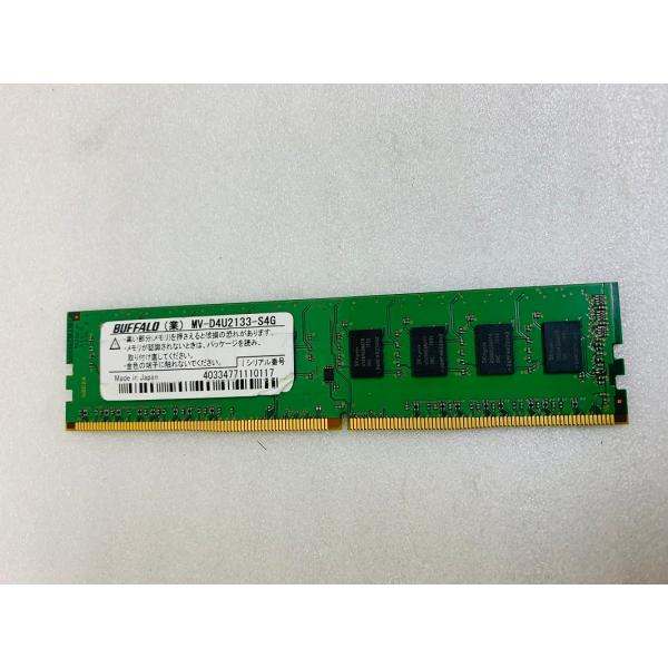 BUFFALO PC4-2133P 4GB DDR4-2133 4GB DDR4 デスクトップ用メモ...