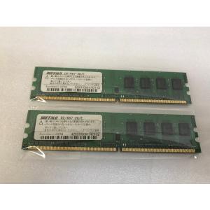 BUFFALO PC2-5300U 4GB【2GB×2枚組=4GB DDR2 デスクトップPC用メモリ 240ピン DDR2-667 2GB 2枚セット DDR2 DESKTOP RAM｜thanksjp