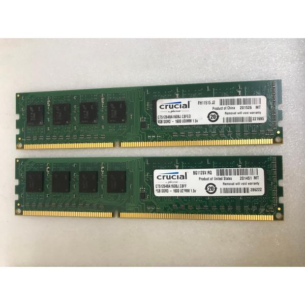 CRUCIAL PC3-12800U 4GB 2枚組 1セット 8GB DDR3 デスクトップ用 メ...