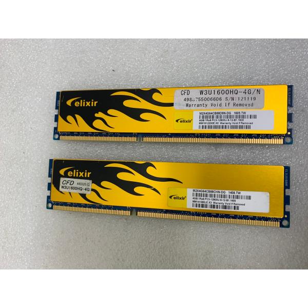 ELIXIR CFD PC3-12800U 4GB 2枚 8GB DDR3 デスクトップ用 メモリ ...