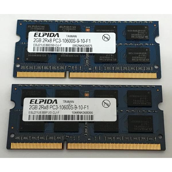 ELPIDA 2RX8 PC3-10600S 2GB 2枚で 4GB DDR3ノートPC用 メモリ ...