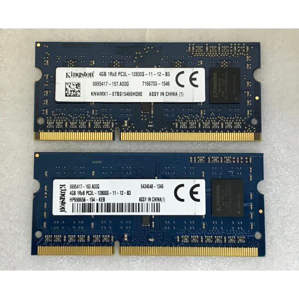 KINGSTON 1Rx8 PC3L-12800S 8GB 4GB 2枚で8GB DDR3L ノート...