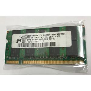 Micron 2Rx8 PC2-5300S 2GB DDR2 ノートPC用 メモリ 200ピン DDR2 667 LAPTOP RAM　中古動作確認済み
