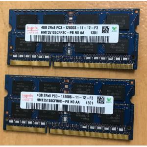 SKハイニックス メモリー（モジュール規格：PC3-12800（DDR3-1600 