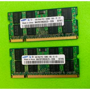 SAMSUNG 2rx8 PC2-5300S 1GB 2枚で 2GB DDR2 667 666 1GB 2枚 2GB 200ピン ECC無し DDR2 ノート用メモリ LAPTP RAM 中古動作確認済み