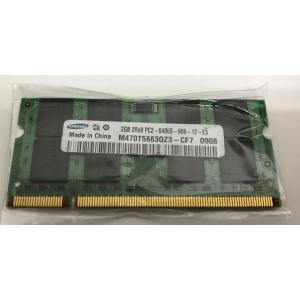 SAMSUNG PC2-6400S 2GB/ DDR2-800 2GB  DDR2ノートPC用 メモ...