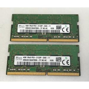 SK HYNIX PC4-2133P 8GB 4GB 2枚で8GB DDR4 ノートパソコン用メモリ...