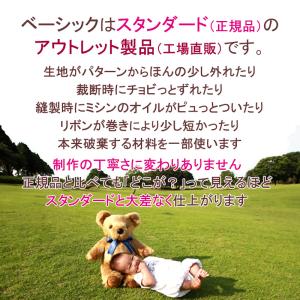 赤ちゃん 体重ベア 【ベーシック】出産祝い 誕...の詳細画像2