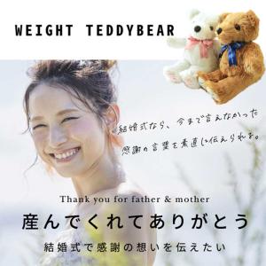 【ゼクシィ掲載!】結婚式 両親へプレゼント 赤...の詳細画像1
