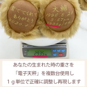 【ゼクシィ掲載!】結婚式 両親へプレゼント 赤...の詳細画像5