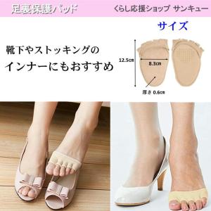 足裏保護パッド 5本指 中足骨パッド 種子骨保...の詳細画像4