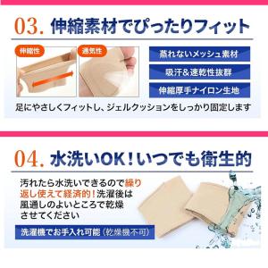 足裏保護パッド 中足骨パッド 種子骨保護 痛み...の詳細画像5