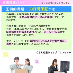 足裏保護パッド 中足骨パッド 種子骨保護サポー...の詳細画像4