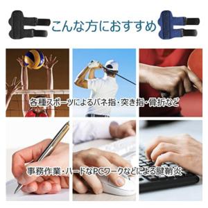 ばね指サポーター 突き指 腱鞘炎 関節痛 でお...の詳細画像1