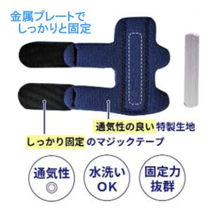 ばね指サポーター 突き指 腱鞘炎 関節痛 でお...の詳細画像3