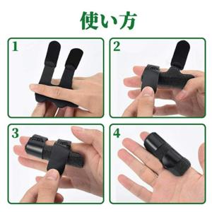 ばね指サポーター 突き指 腱鞘炎 関節痛 でお...の詳細画像4