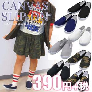 こどもセンター 人に関する限り アメリカ 39 マート スリッポン Sunsetmichigan Com