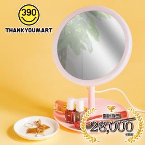 39マート 390マート オリジナル 女優ミラー ライト付きミラー　LEDミラー