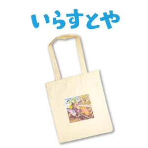 いらすとや 商品一覧 サンキューマート Web Shop 売れ筋通販 Yahoo ショッピング