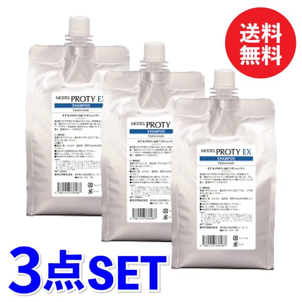 【3個セット】香栄化学 プロティEX シャンプー1000ml / レフィル 詰替用 大容量 パウチ ...