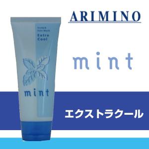 アリミノ ミント スカルプ＆ヘアマスク エクストラクール 150g arimino mint｜thanq