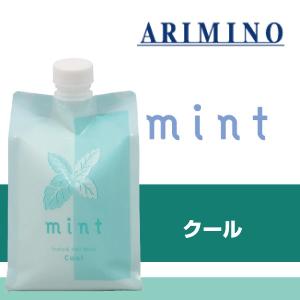 アリミノ ミント スカルプ＆ヘアマスク クール 1000g 詰め替え用 リフィル arimino mint｜thanq