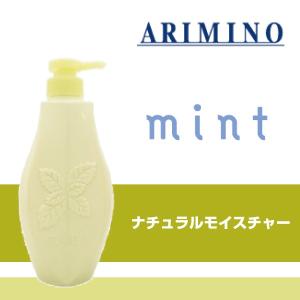 アリミノ ミント スカルプ＆ヘアマスク ナチュラルモイスチャー 580g arimino mint｜thanq