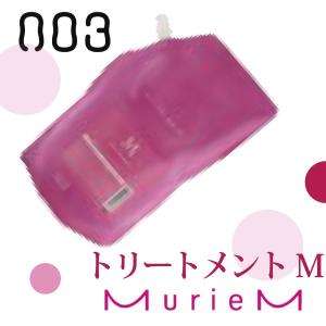 ナンバースリー 003 muriem ミュリアム トリートメント M 500g　詰替え｜thanq