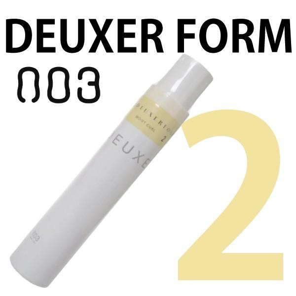 ナンバースリー デューサー フォーム2 180g no3