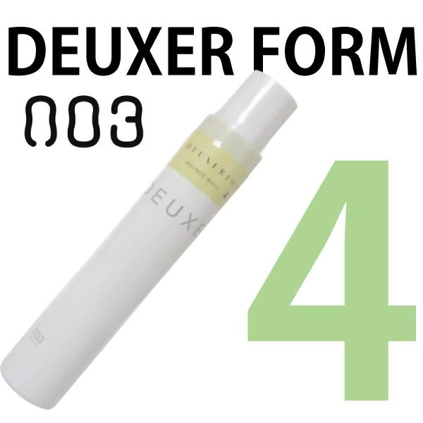 ナンバースリー デューサー フォーム4 180g no3