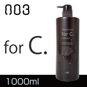 no3（NUMBER THREE） ○ ナンバースリー プロアクション フォーシー