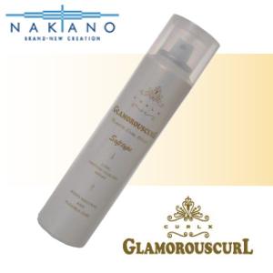 カールエックス 中野製薬 ナカノ グラマラスカール スプレー ハード