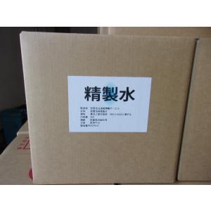 精製水　蓄電池用
