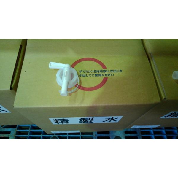 バッグインボックス用Sコック