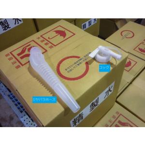 バッグインボックス用Sコックの詳細画像1