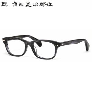 匠 角矢甚治郎作 其弐拾壱 ニ 福井 鯖江 職人 手造り セルロイド 眼鏡