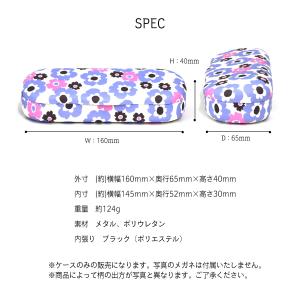 花柄 メタル ハードメガネケース メガネケース...の詳細画像3