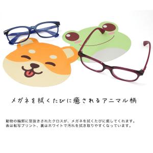 【ネコポス:10個まで】かわいい仲間たちメガネ...の詳細画像1