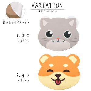 【ネコポス:10個まで】かわいい仲間たちメガネ...の詳細画像3